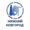 Логотип телеграм канала @vognn — ВОГ - Нижний Новгород