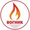 Логотип телеграм -каналу vognukzp — ВОГНИК