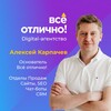 Логотип телеграм канала @vogood — Алексей Всё отлично! Маркетинг и Продажи