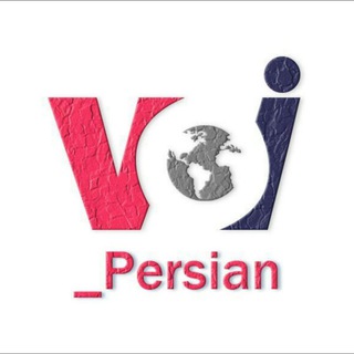 Logo saluran telegram voi_persian — VOi_Persian