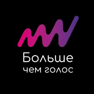 Логотип телеграм канала @voice_flow — БОЛЬШЕ ЧЕМ ГОЛОС🎙️✨