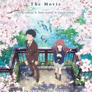 لوگوی کانال تلگرام voice_silent — Silent Voice The Movie