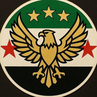 لوگوی کانال تلگرام voiceof_syria — Голос Сирии | Сирия