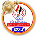 Logo saluran telegram voiceofiraqradio — إذاعة صوت العراق 🎙