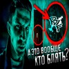 Логотип телеграм канала @voiceoverofficial — ШТАБ КОРПОРАЦИИ