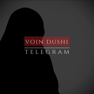 Логотип телеграм канала @voin_dushi — ᴠᴏɪɴ ᴅᴜsʜɪ