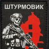 Логотип телеграм канала @voin_svo1971 — Записки штурмовика.