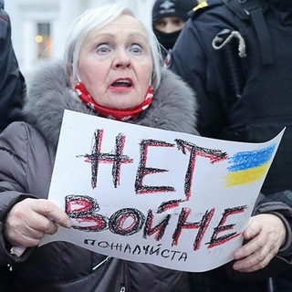 Логотип телеграм канала @voina23022022 — НЕ ОЧЕНЬ ХОРОШИЕ НОВОСТИ ВОЙНА 2022