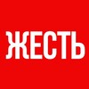 Telegram channel ЖЕСТЬ ВИДЕО | ЧП 18  logo