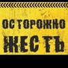 Логотип телеграм канала @voinarossiaykraina — ВОЙНА Россия Украина