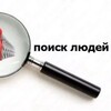 Логотип телеграм канала @voinaruss — Поможем найти Сына, Мужа и других.