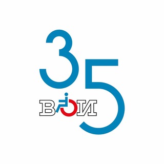Логотип телеграм канала @voirussia — ВОИ ♿️ Всероссийское общество инвалидов