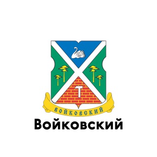 Логотип телеграм канала @vojkovskij — Войковский