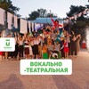 Логотип телеграм канала @vokalteatrmandarin — 💚 Вокально-театральная смена. Мандарин