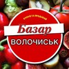 Логотип телеграм канала @vol_bazar — Волочиський БАЗАР