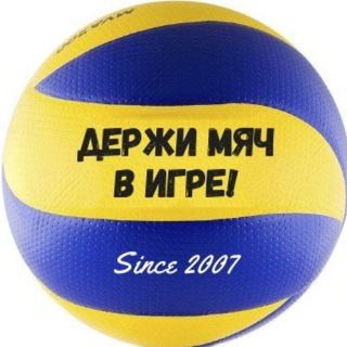 Логотип телеграм канала @voleybol_rossii — Волейбол России 🏐