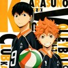 Telegram kanalining logotibi voleybol_anime_uzb — Voleybol!! / Haikyuu!!