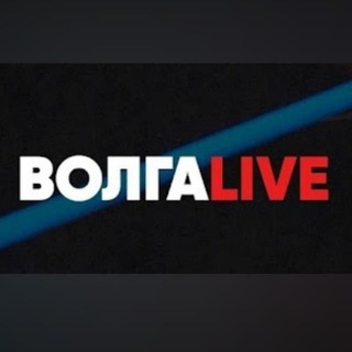 Логотип телеграм канала @volga_live — ВОЛГАLIVE_Z