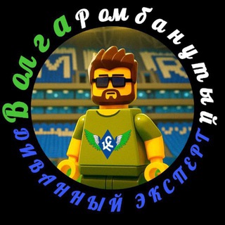 Telegram channel Волга, Ромб и Два Крыла🇸🇱 logo