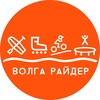 Логотип телеграм канала @volga_rider — ВОЛГА РАЙДЕР | спортивный центр
