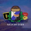 Логотип телеграм канала @volgahistory — Наследие Волги | Областничество Поволжья🇷🇺