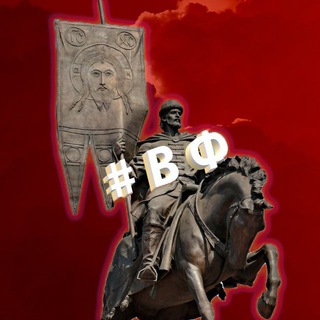 Telegram channel 🏊VолжZкий Фэйрплэй🤺 logo