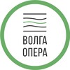 Логотип телеграм канала @volgaoperaballet — Чувашский государственный театр оперы и балета - 🌊 ВОЛГА ОПЕРА БАЛЕТ