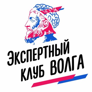 Логотип телеграм канала @volgatat — Экспертный клуб Волга