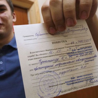 Логотип телеграм канала @volgograd_gde — Волгоград против мобилизации