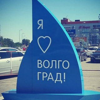 Логотип телеграм канала @volgograd_gid — Новости Волгограда