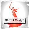 Telegram channel Волгоград новости logo