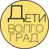 Логотип телеграм канала @volgograd_deti — Детская Афиша | Волгоград