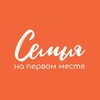 Логотип телеграм канала @volgograd_family — Семья на первом месте | Волгоград