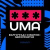 Логотип телеграм канала @volgograd_uma — Волгоград | События | Мероприятия
