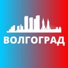 Логотип телеграм канала @volgograda1 — ВОЛГОГРАД СЕГОДНЯ