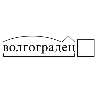 Логотип телеграм канала @volgogradech34 — Тот самый волгоградец