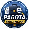 Логотип телеграм канала @volgogradjobvsem — Волгоград | Работа Волгоград | Вакансии | Подработка | Свежие вакансии в Волгограде