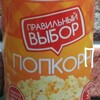 Логотип телеграм канала @volgogradkalegenda — волгоградские легенды🤙🏻