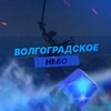 Логотип телеграм канала @volgogradskoe_nebo_radar — Волгоградское Небо | РАДАР