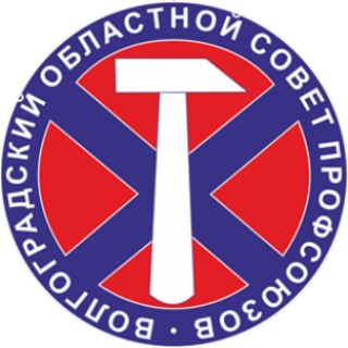 Логотип телеграм канала @volgoprof — Волгоградские профсоюзы