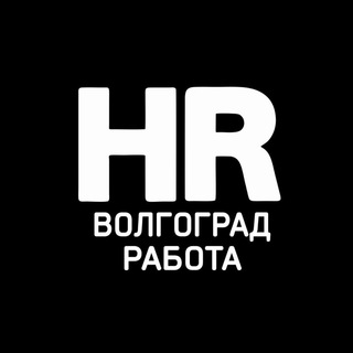 Логотип телеграм канала @volgworknews — Работа в Волгограде