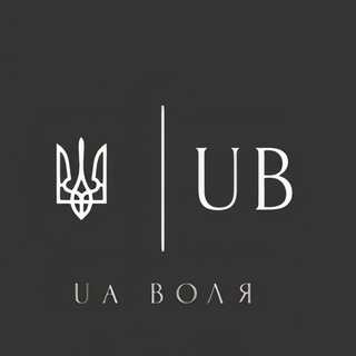 Логотип телеграм -каналу volianewsua — UA ВОЛЯ 🇺🇦