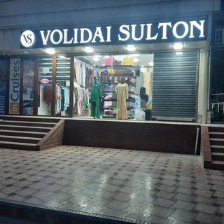 Telegram channel VOLIDAI_SULTON_BOUTIQUE logo