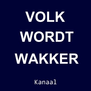 Logo saluran telegram volk_wordt_wakker_kanaal — VOLK WORDT WAKKER (kanaal) - Wil jij ontwaken of verder ontwaken?
