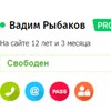Логотип телеграм канала @volk_s_flru — Волк с fl.ru. Психология фриланса от эксперта.