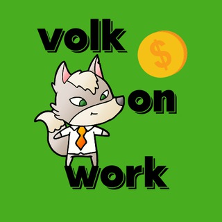 Логотип телеграм канала @volkonwork — Volk On Work | Удалённая работа в продажах | Вакансии