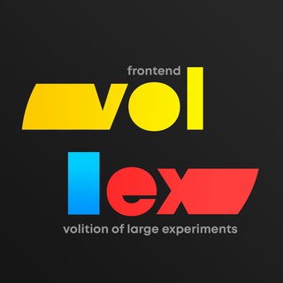 Логотип телеграм канала @vollex_frontend — Frontend || Vollex