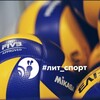Логотип телеграм канала @volleyball1533 — Volleyball | 1533