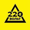 Логотип телеграм канала @vollt220 — Инструмент_инг