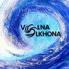 Логотип телеграм канала @volna_olkhona — VolnaOlkhona - ХИВУСЫ/Быстроходные КАТЕРА